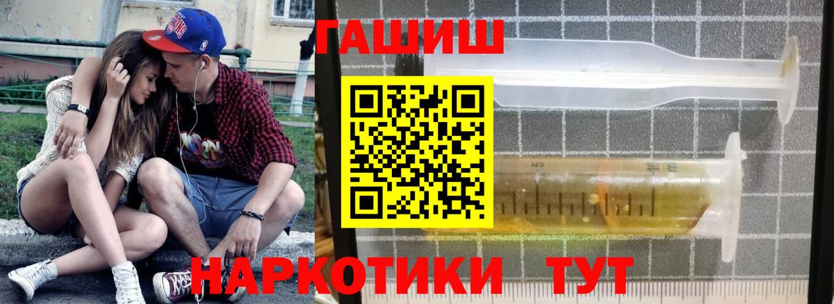 ГАШ убойный Магадан