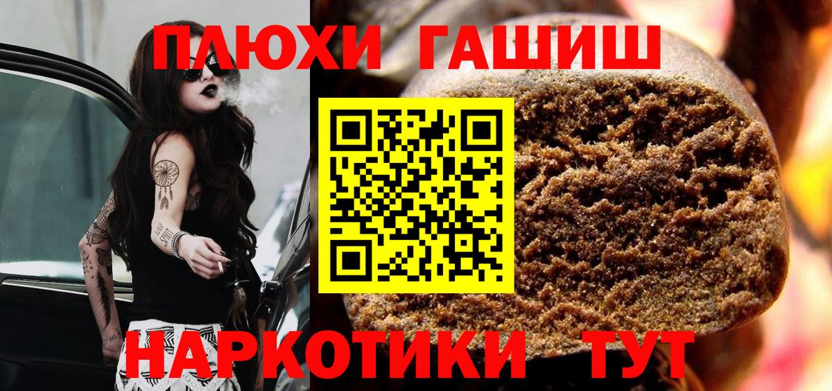 Гашиш Изолятор  Вход с VPN  ГАШ Cannabis  купить  сайты  Магадан 