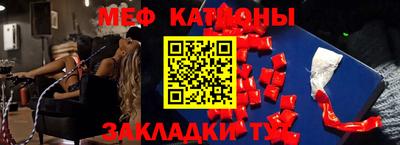 COCAINE Канаш