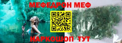 марки nbome Камышлов
