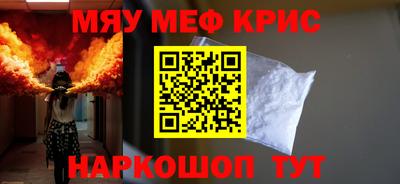 марки nbome Камышлов