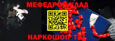 марки nbome Камышлов