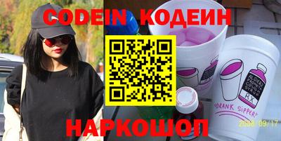 марки nbome Камышлов