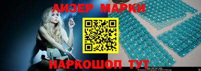 ГАЛЛЮЦИНОГЕННЫЕ ГРИБЫ Кандалакша