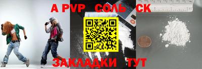 COCAINE Канаш