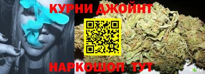 марки nbome Камышлов