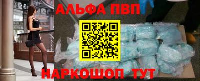 марки nbome Камышлов
