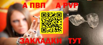 марки nbome Камышлов