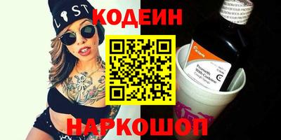 COCAINE Канаш
