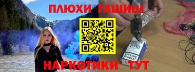 ГАЛЛЮЦИНОГЕННЫЕ ГРИБЫ Кандалакша