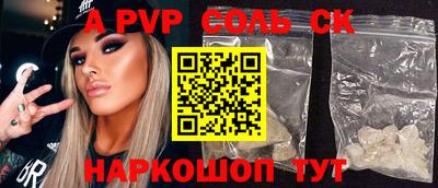 марки nbome Камышлов
