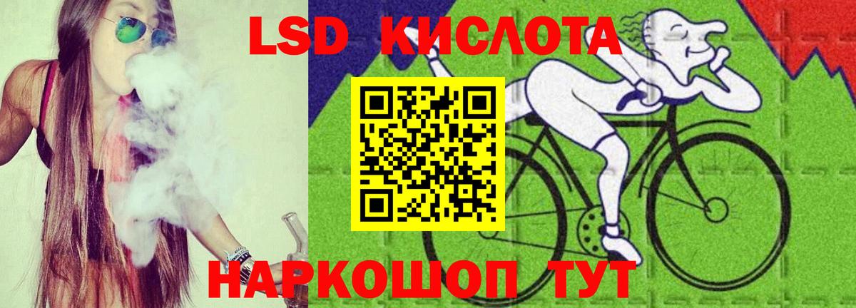 Лсд 25 экстази ecstasy  Вход с VPN  Магадан  Лсд 25 экстази ecstasy 