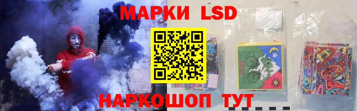 Лсд 25 экстази кислота Магадан