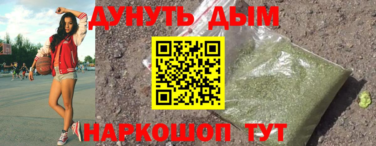 Бошки Шишки AK-47 Магадан